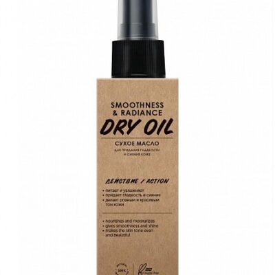 Smoothing & Radiance Dry Oil 144101